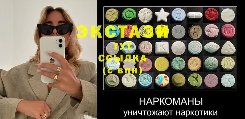 Ecstasy XTC  Починок 