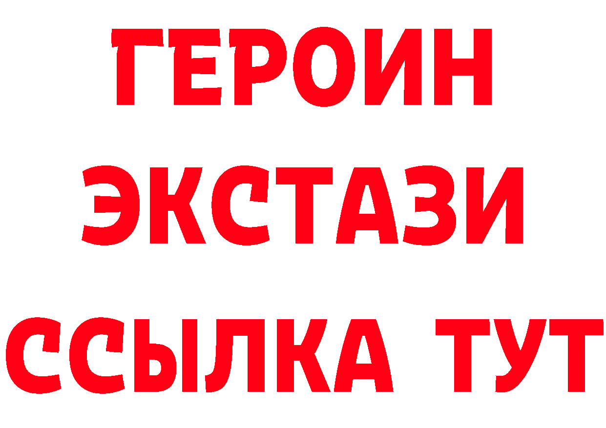 ГАШ Изолятор онион это блэк спрут Починок